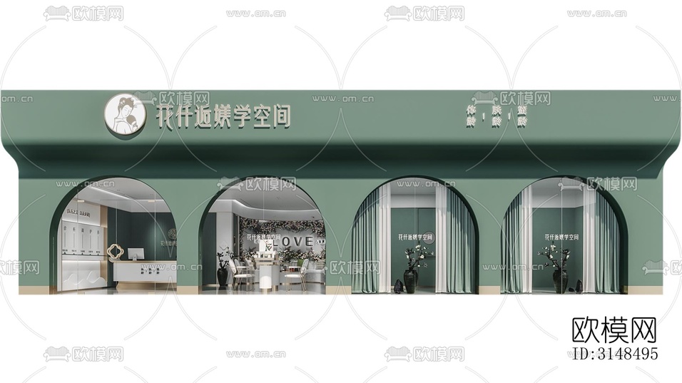 北歐美容院效果圖下載(渲染圖2)