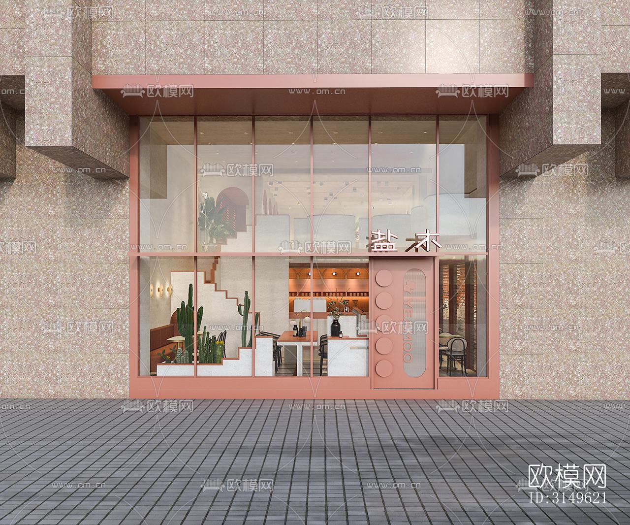 现代商业建筑效果图下载（渲染图1）