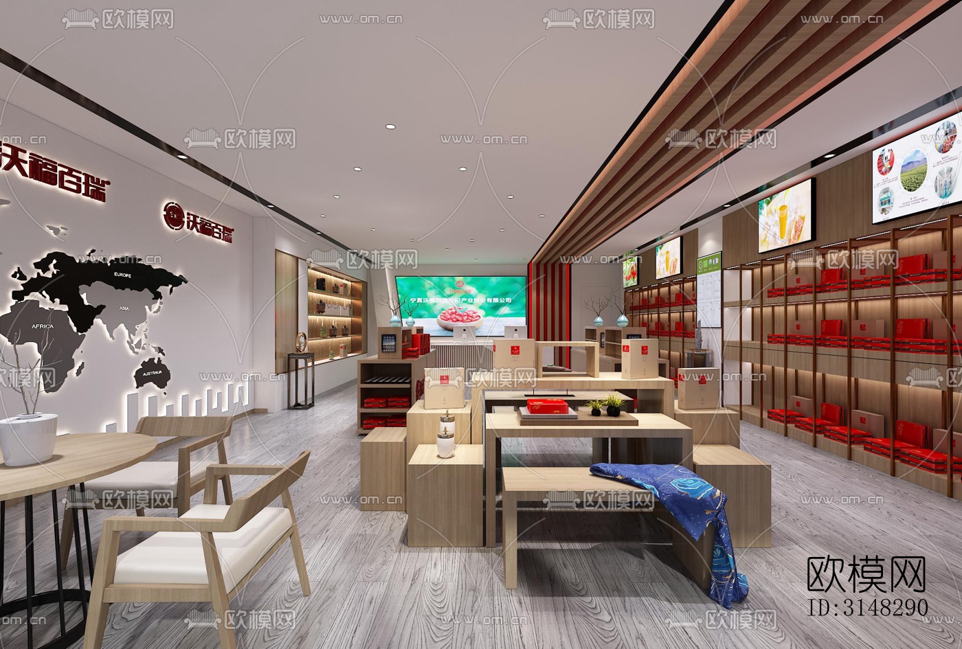 现代零售店铺效果图下载（渲染图6）