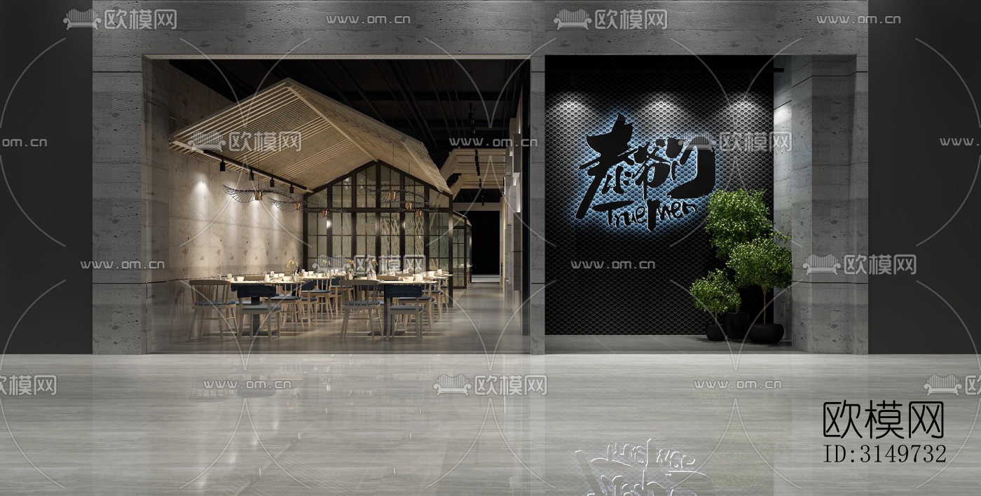 原木风中餐厅效果图下载（渲染图2）