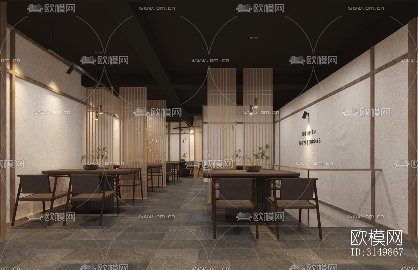 日式日韩料理效果图下载（渲染图5）