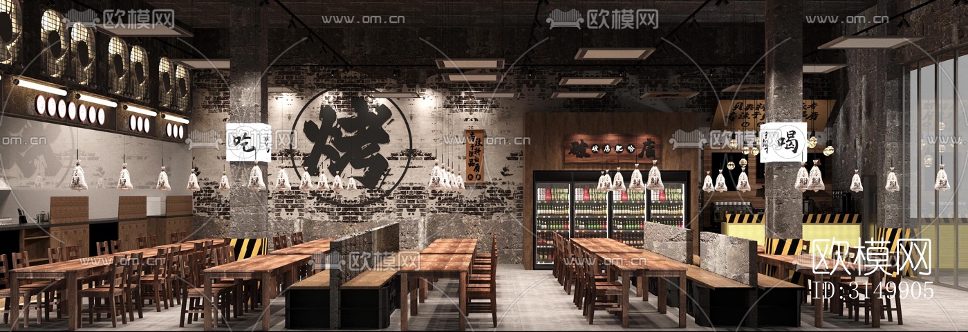 工业风火锅烤肉效果图下载（渲染图3）