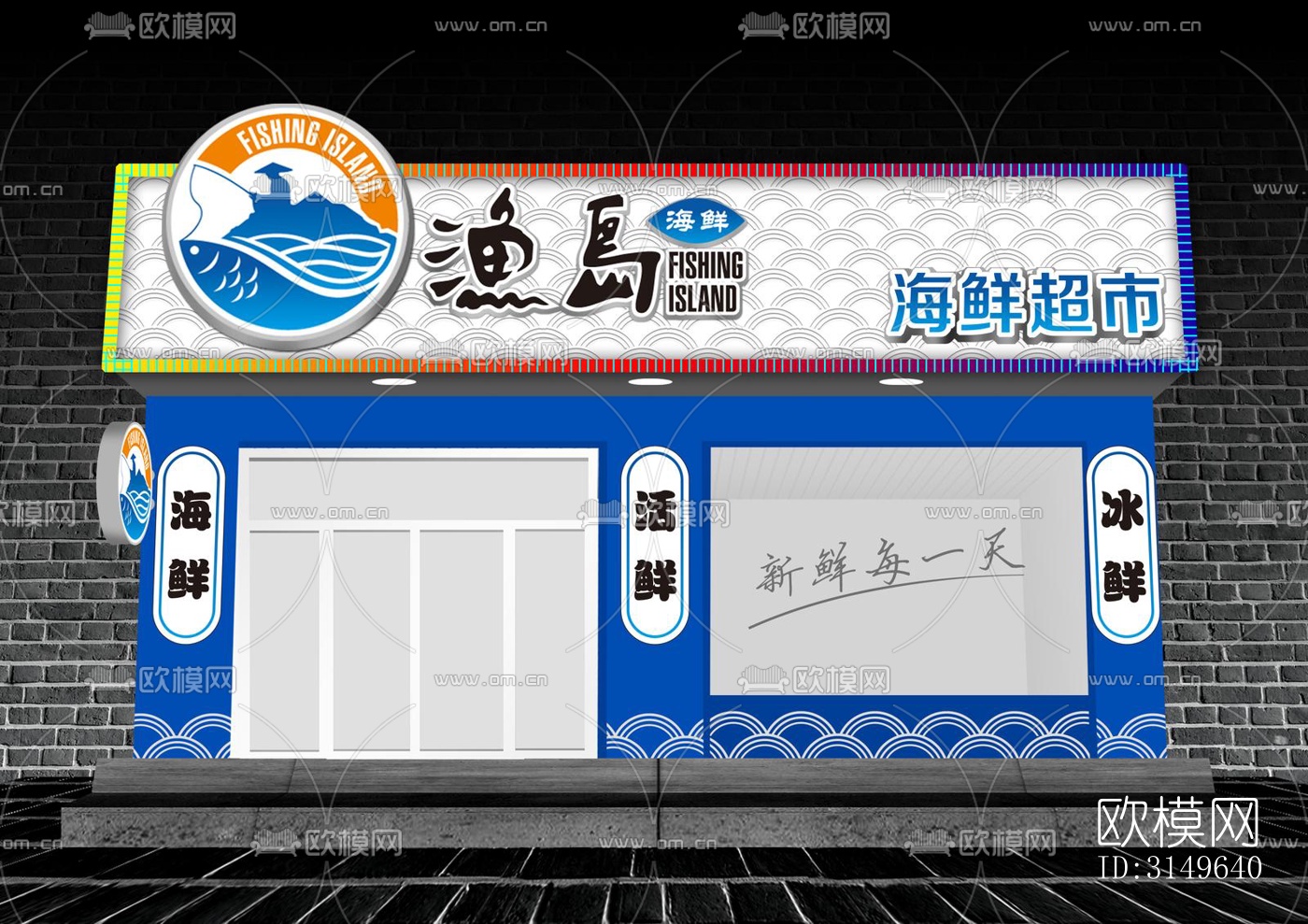 现代商业建筑效果图下载（渲染图1）