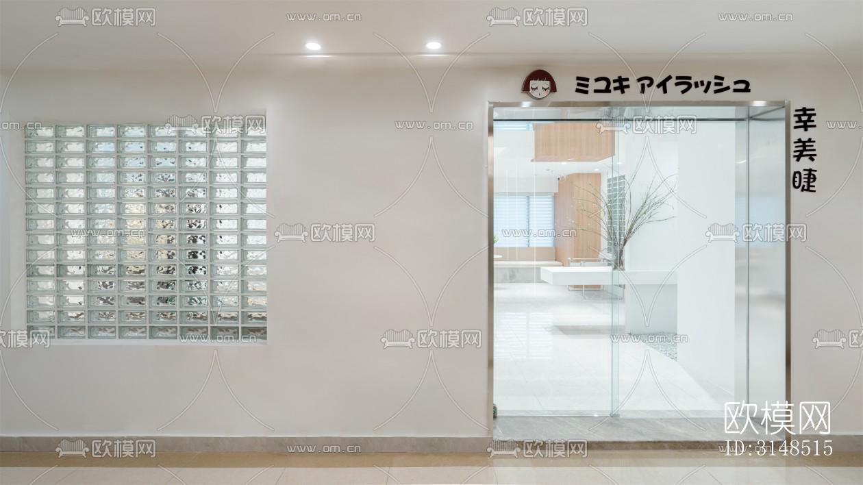 现代美容院效果图下载（渲染图2）