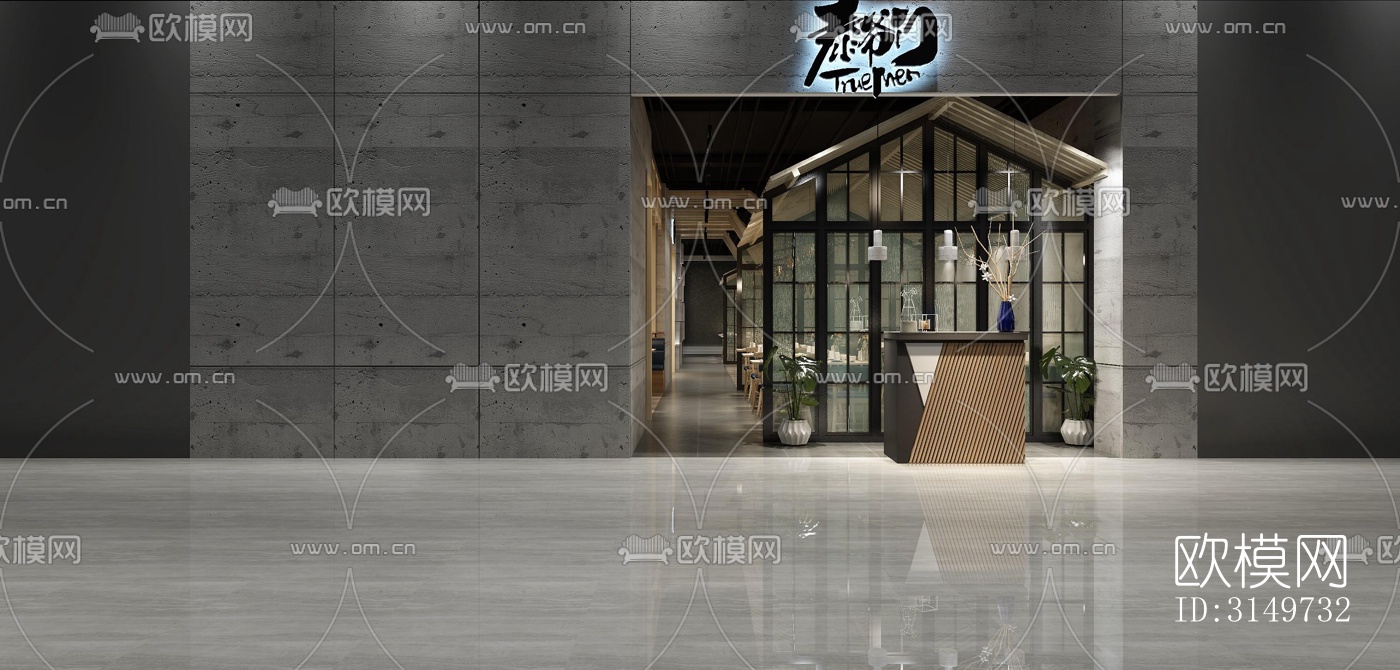 原木风中餐厅效果图下载（渲染图5）
