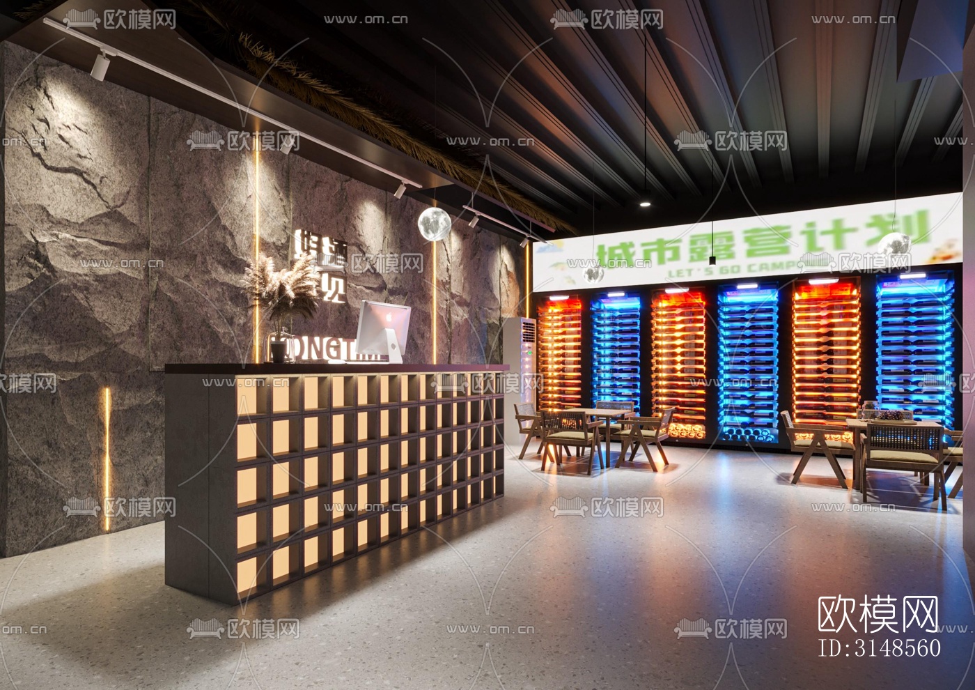 侘寂酒吧效果图下载（渲染图2）