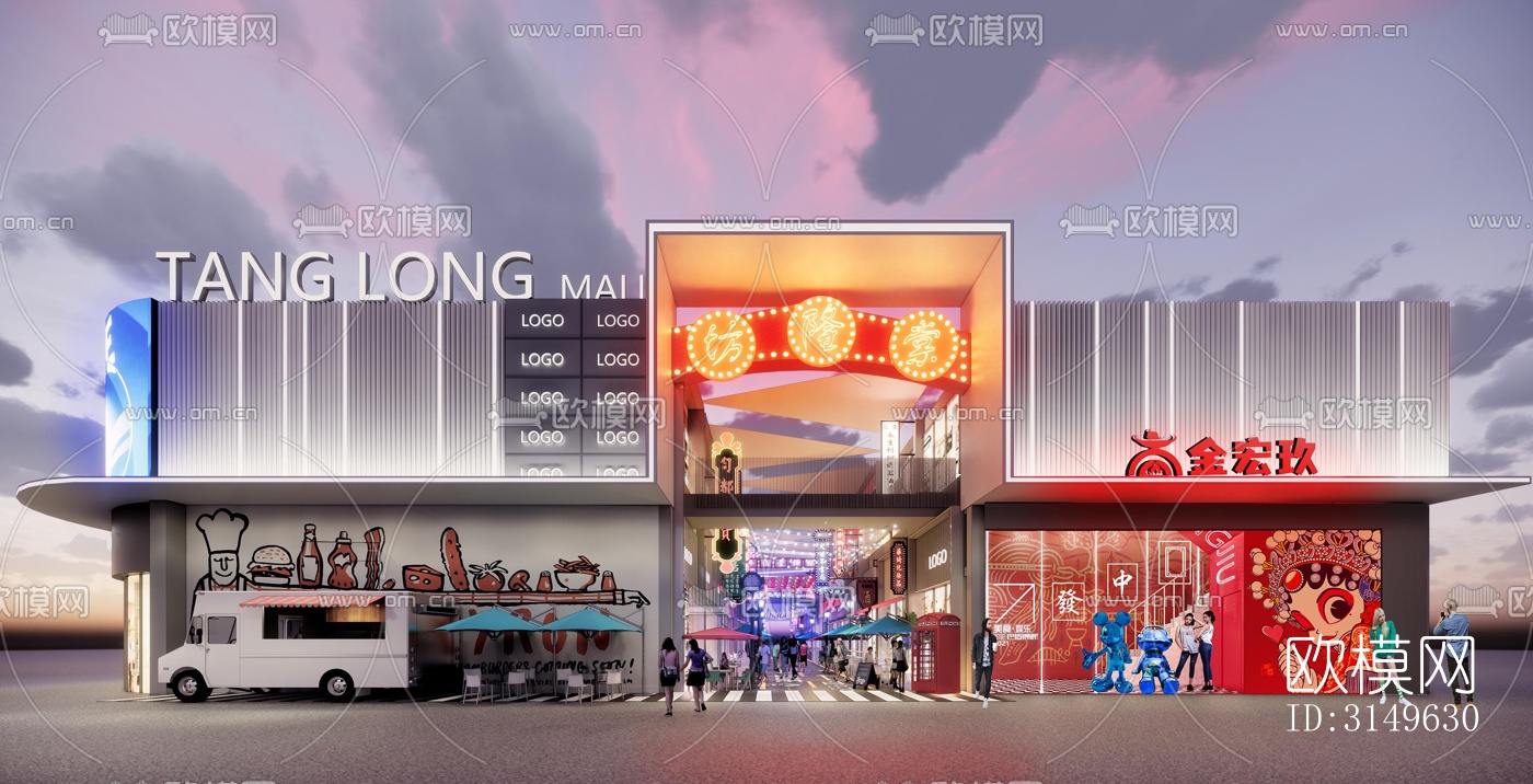 现代商业建筑效果图下载（渲染图1）