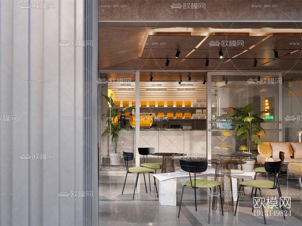 现代咖啡奶茶效果图下载（渲染图3）