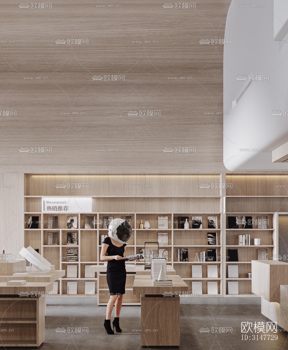 现代图书馆效果图下载（渲染图2）