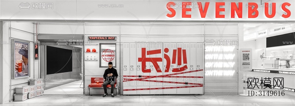 現(xiàn)代商業(yè)建筑效果圖下載(渲染圖4)