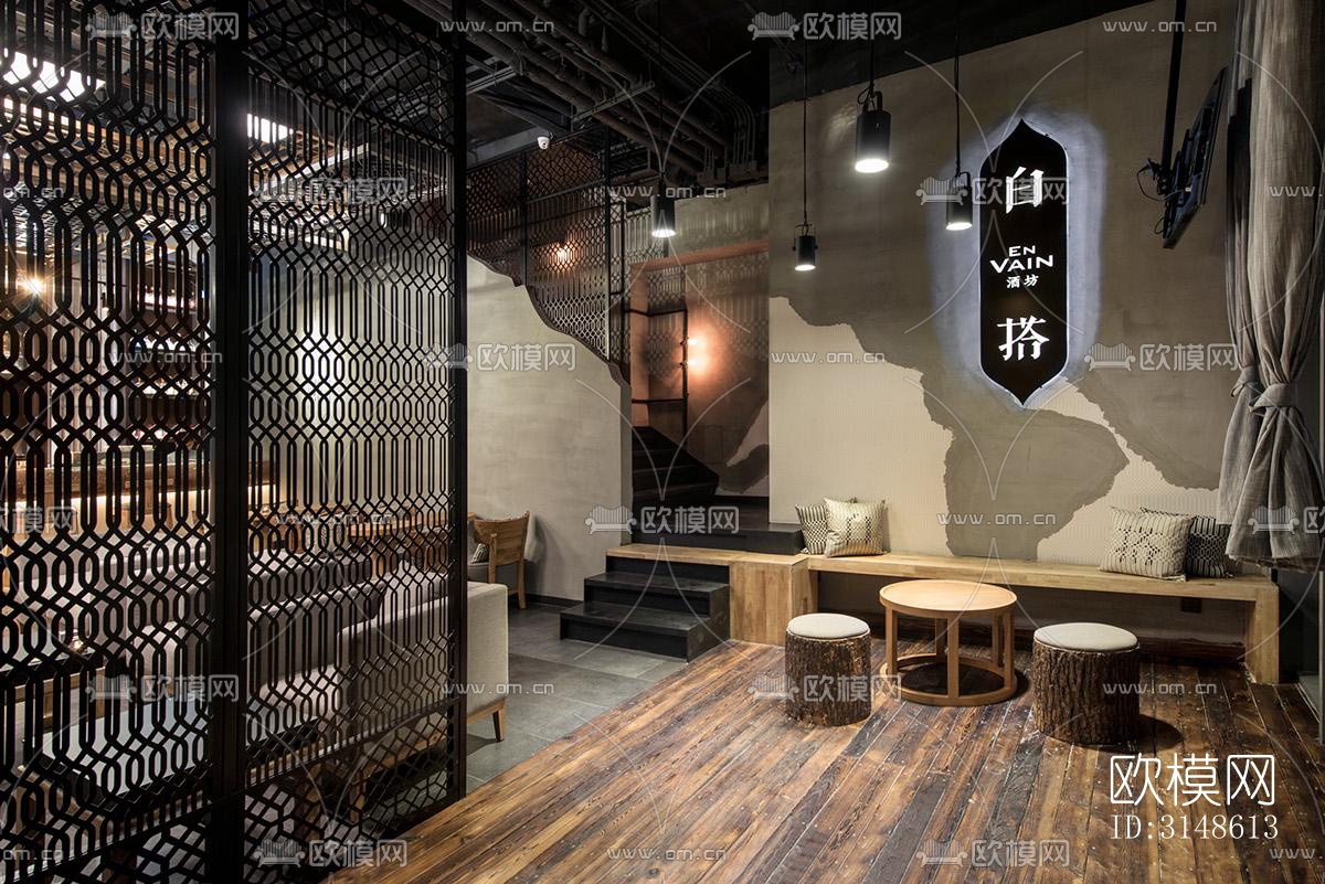 现代酒吧效果图下载（渲染图1）