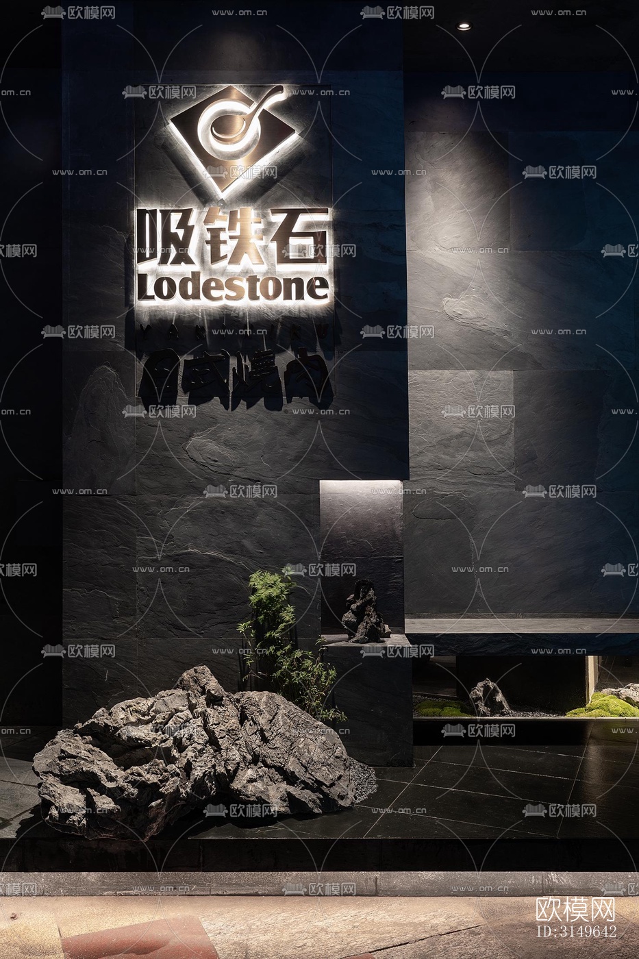 高级灰商业建筑效果图下载（渲染图3）