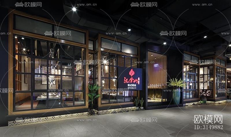 北欧火锅烤肉效果图下载(渲染图3)