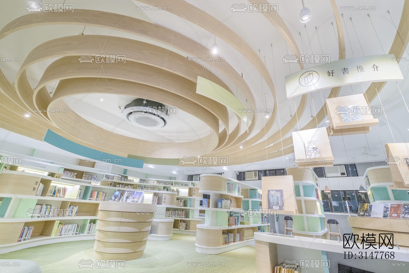 现代图书馆效果图下载（渲染图1）