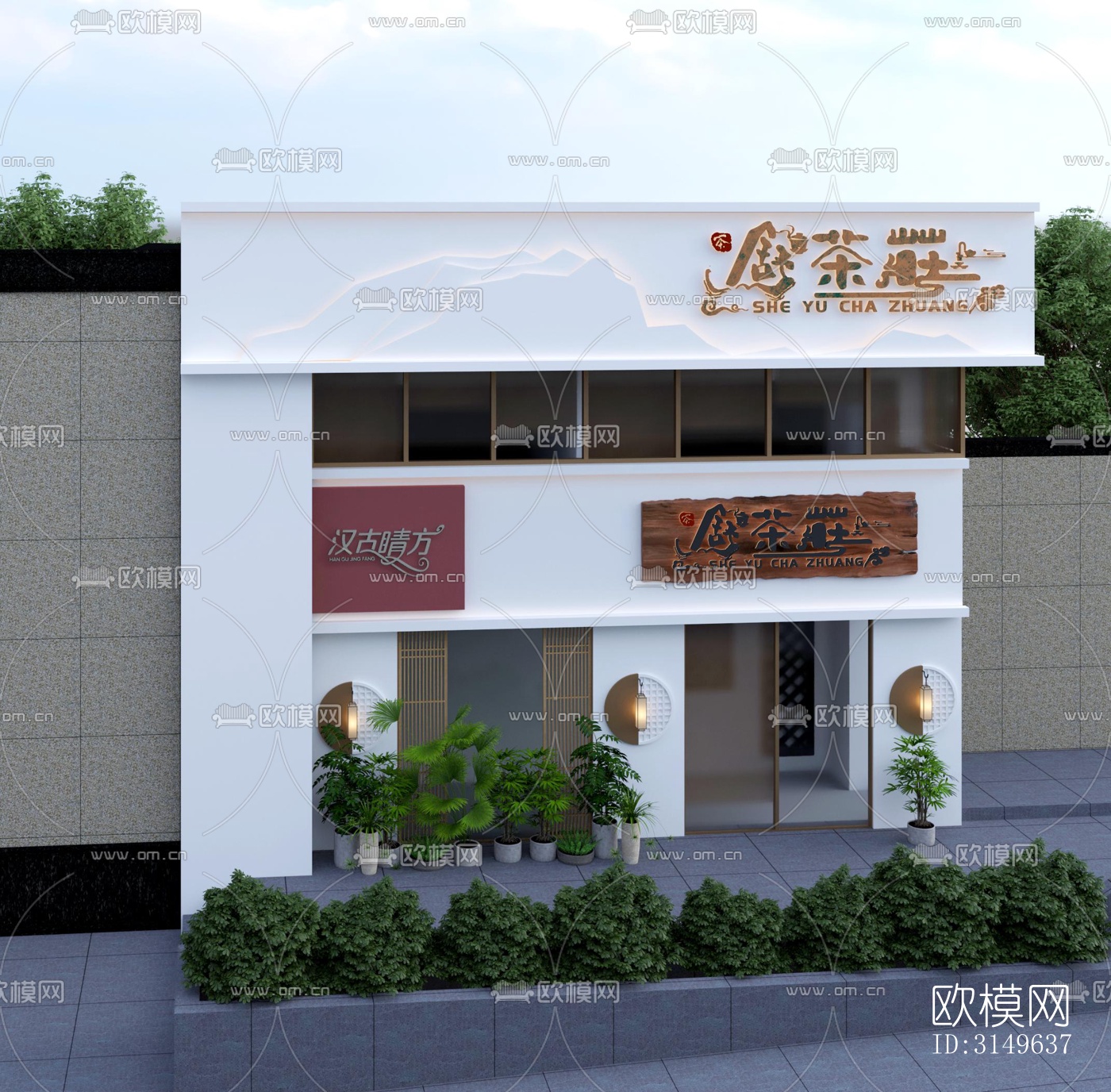 现代商业建筑效果图下载（渲染图3）