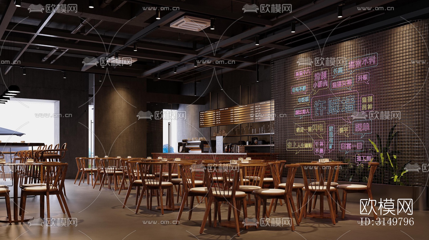 工业风咖啡奶茶效果图下载（渲染图3）