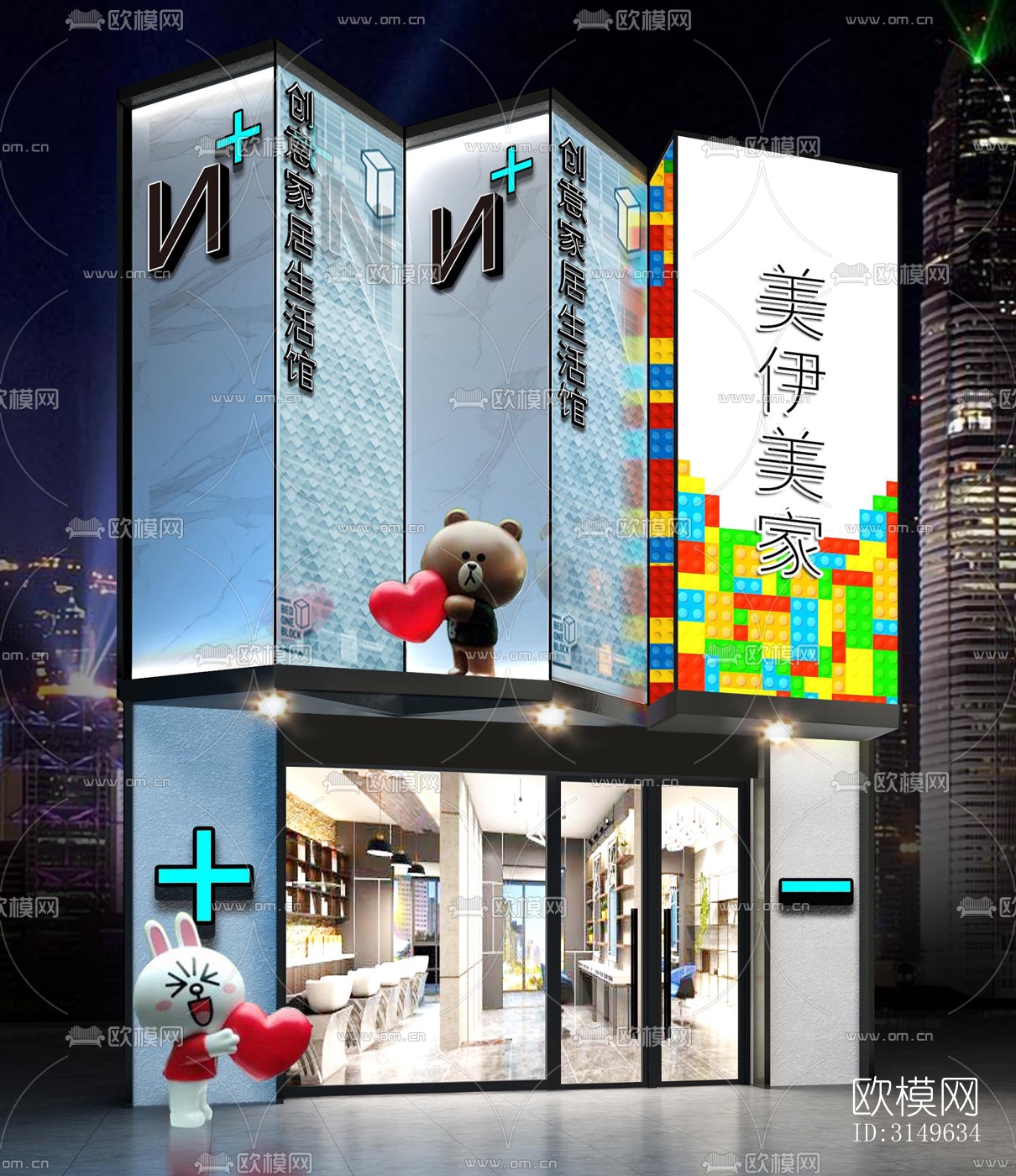 现代商业建筑效果图下载（渲染图5）