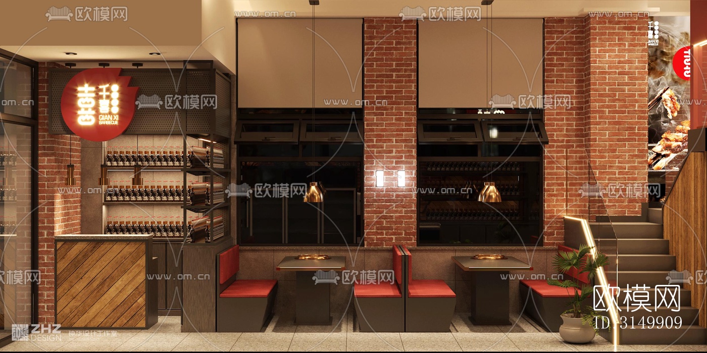 工业风火锅烤肉效果图下载（渲染图8）