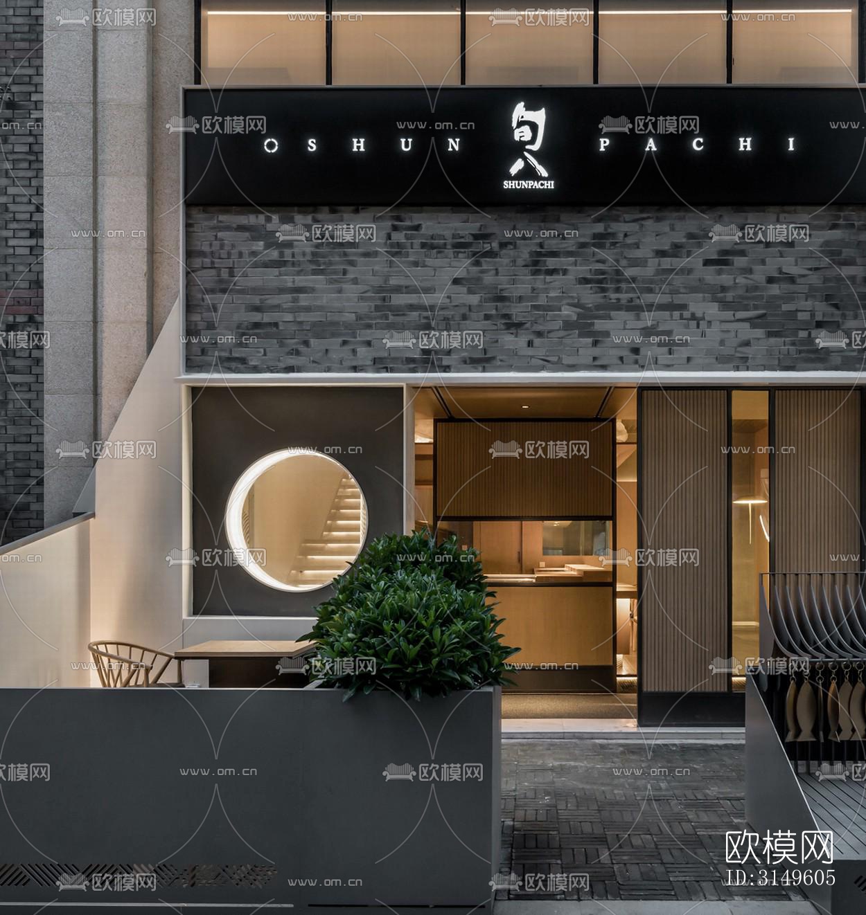 侘寂商业建筑效果图下载（渲染图4）