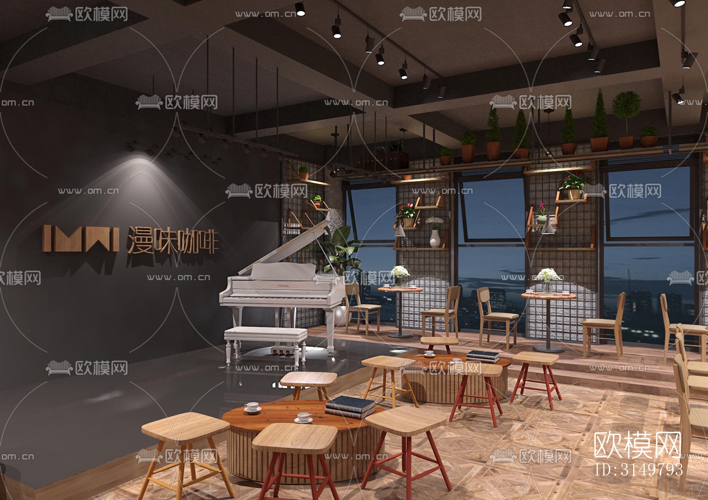 工业风咖啡奶茶效果图下载（渲染图3）