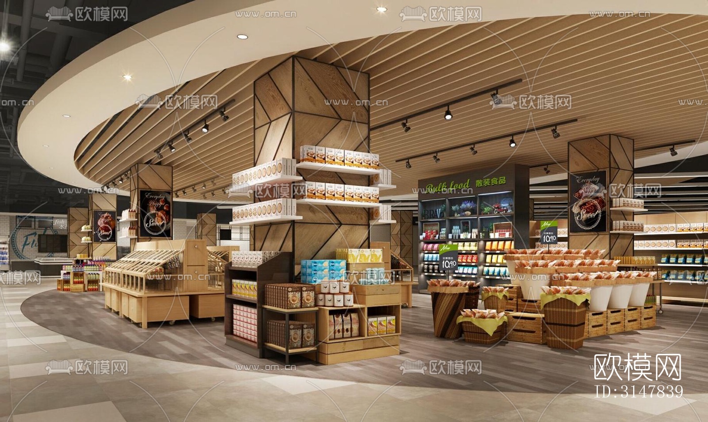 现代商业综合体效果图下载（渲染图8）