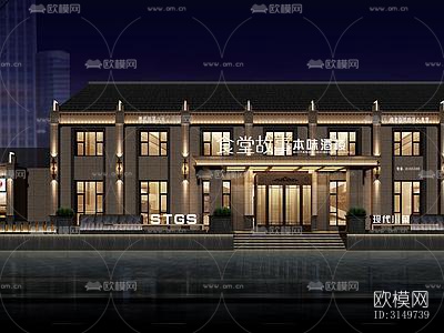 欧式中餐厅效果图下载（渲染图2）