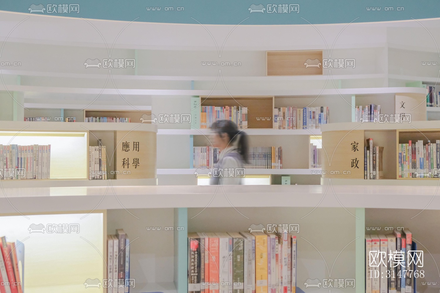 现代图书馆效果图下载（渲染图2）