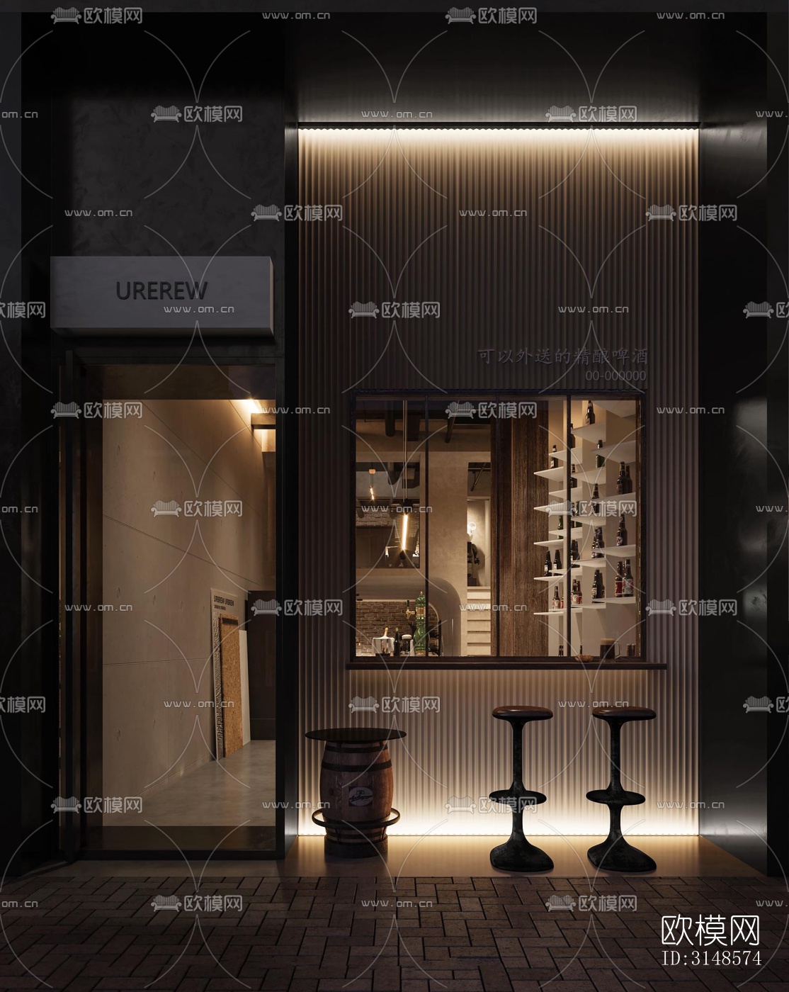 工业风酒吧效果图下载（渲染图1）