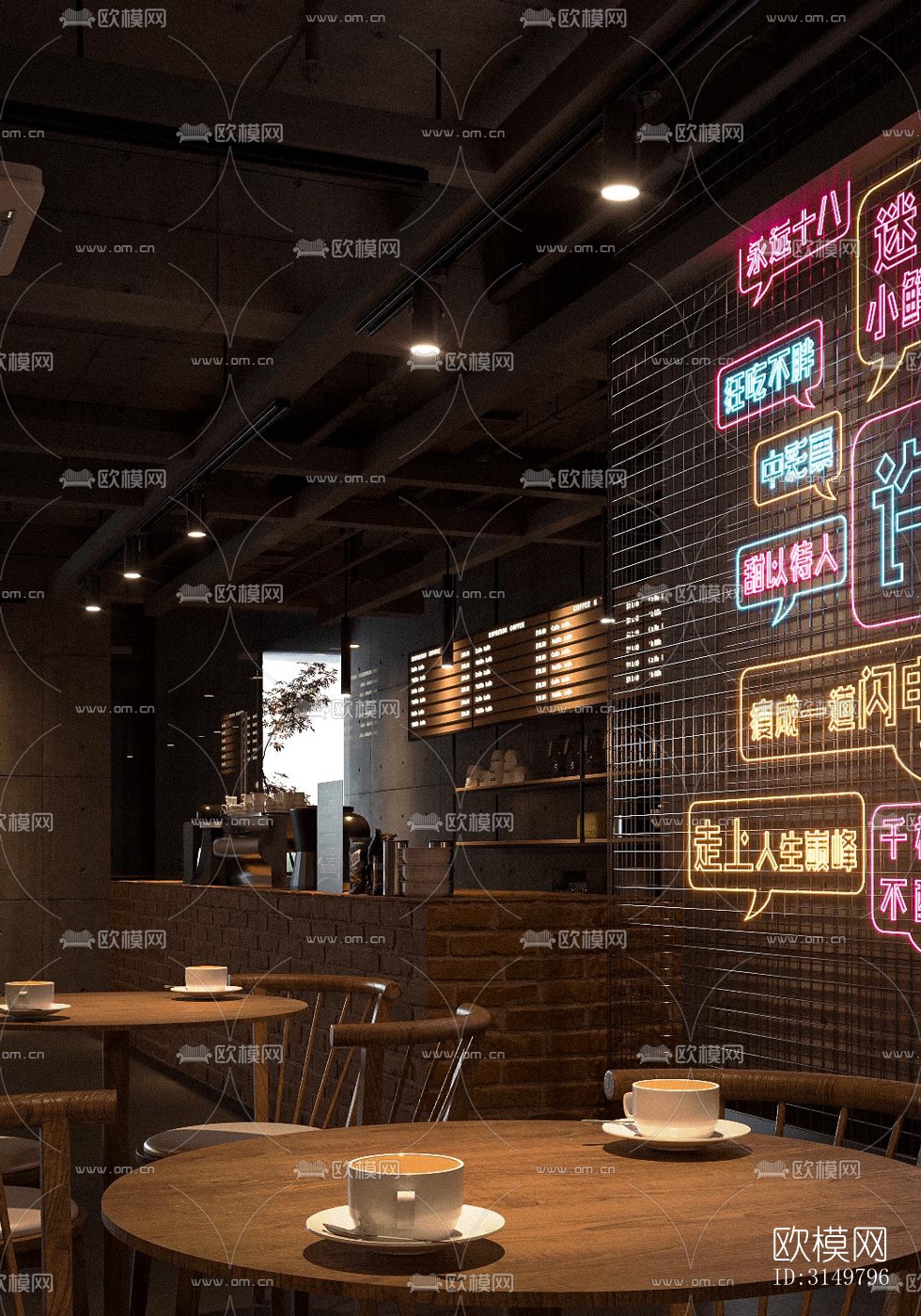 工业风咖啡奶茶效果图下载（渲染图5）