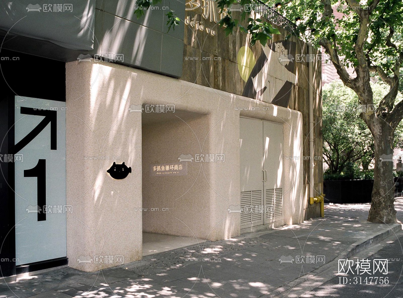 现代图书馆效果图下载（渲染图2）