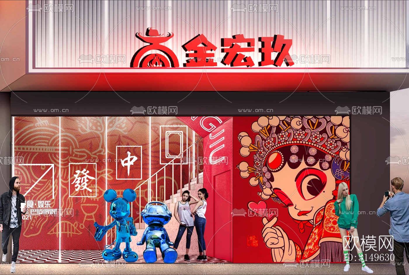 现代商业建筑效果图下载（渲染图3）