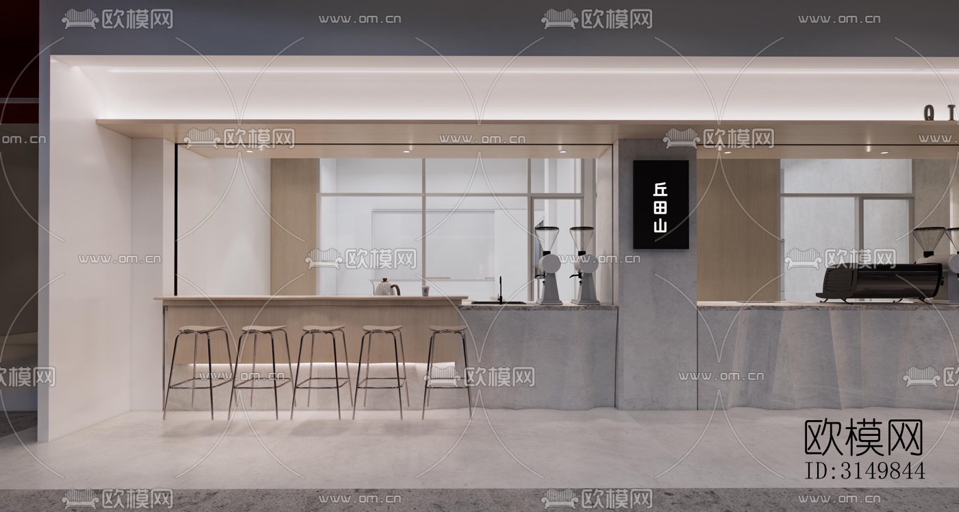 现代咖啡奶茶效果图下载（渲染图7）