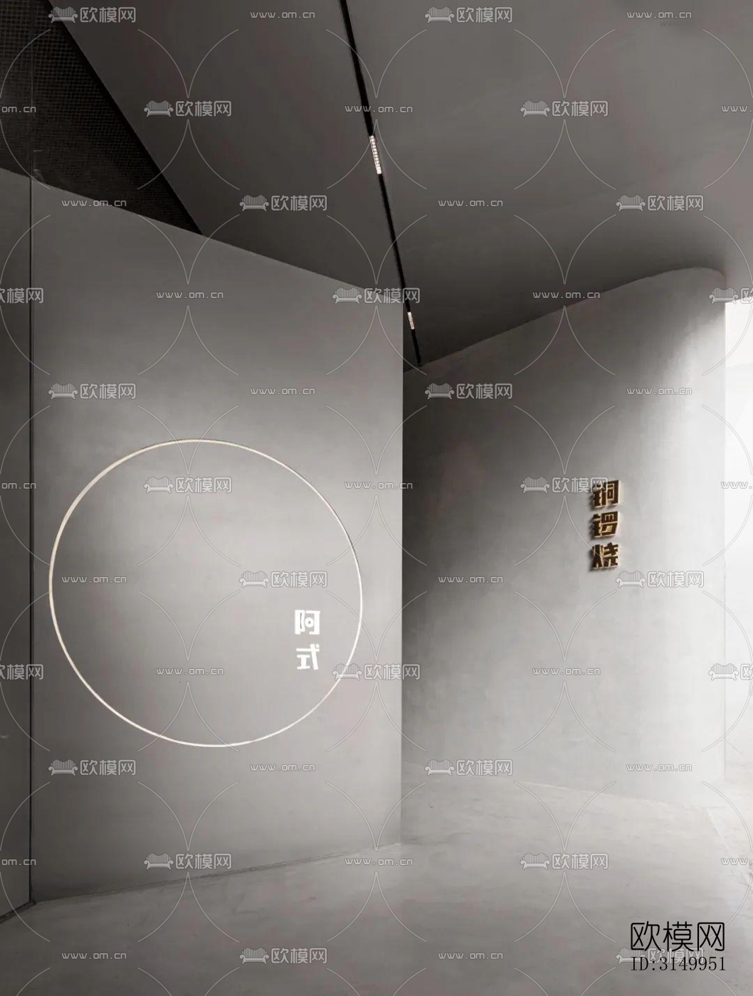 高级灰火锅烤肉效果图下载（渲染图13）