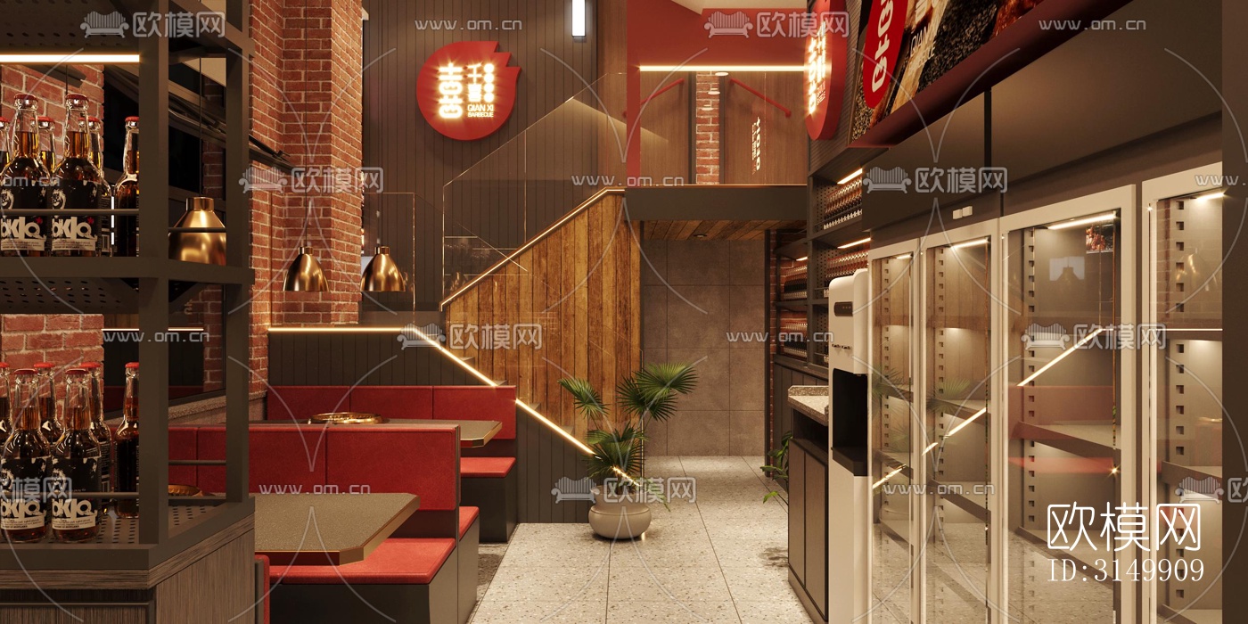 工业风火锅烤肉效果图下载（渲染图1）