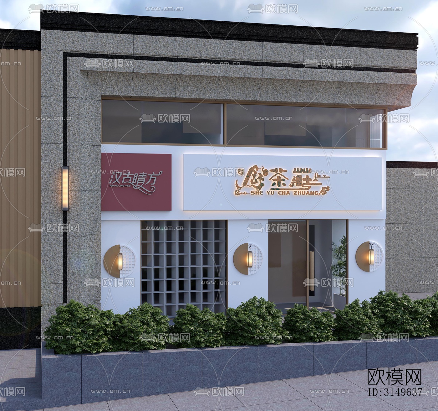 现代商业建筑效果图下载（渲染图2）