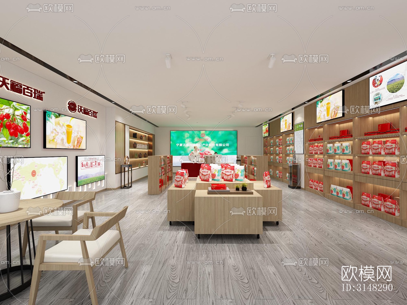 现代零售店铺效果图下载（渲染图4）