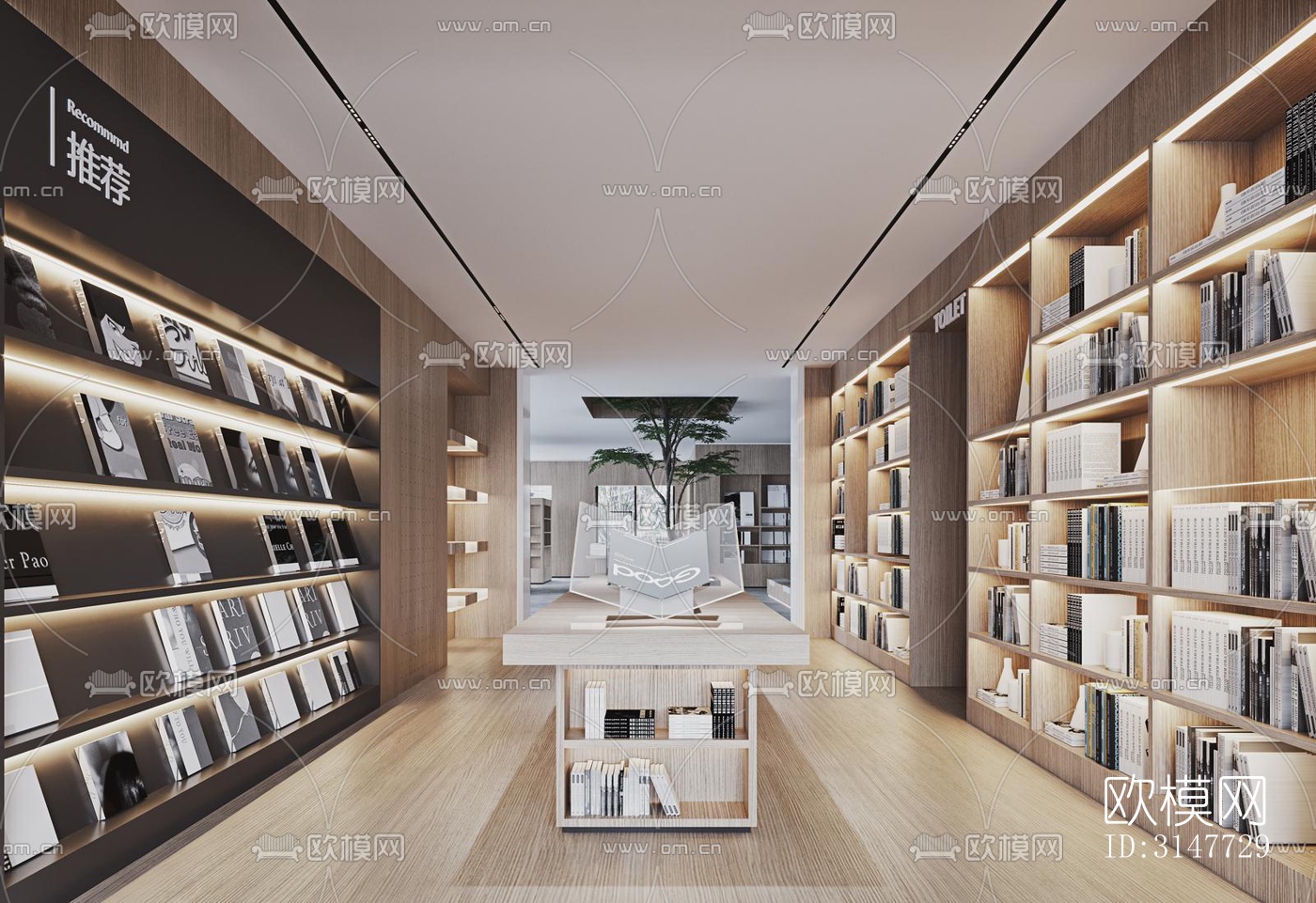现代图书馆效果图下载（渲染图9）