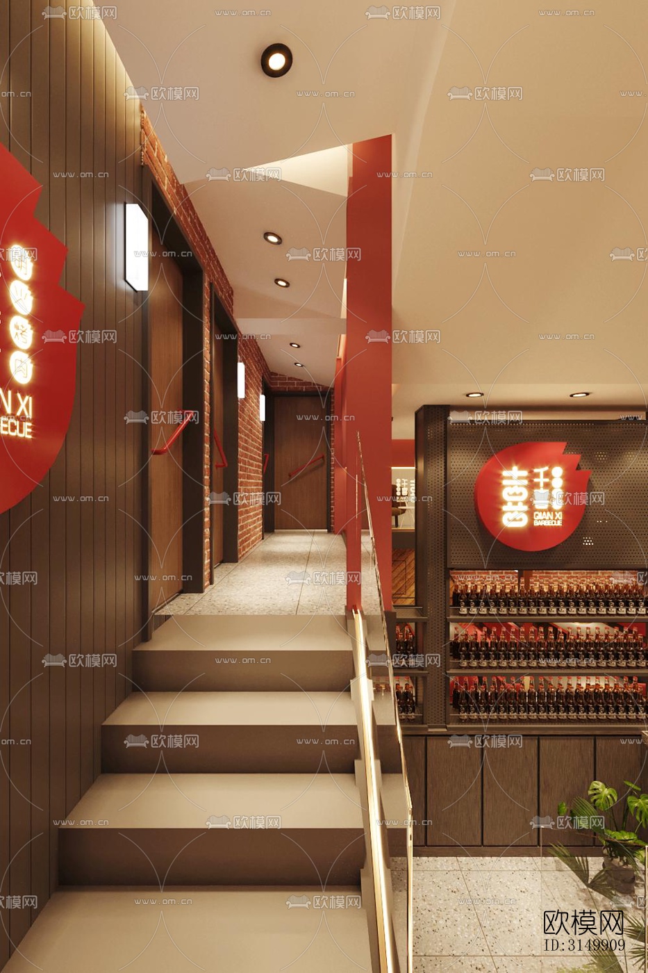 工业风火锅烤肉效果图下载（渲染图9）