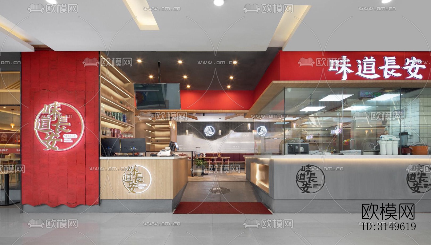 现代商业建筑效果图下载（渲染图1）