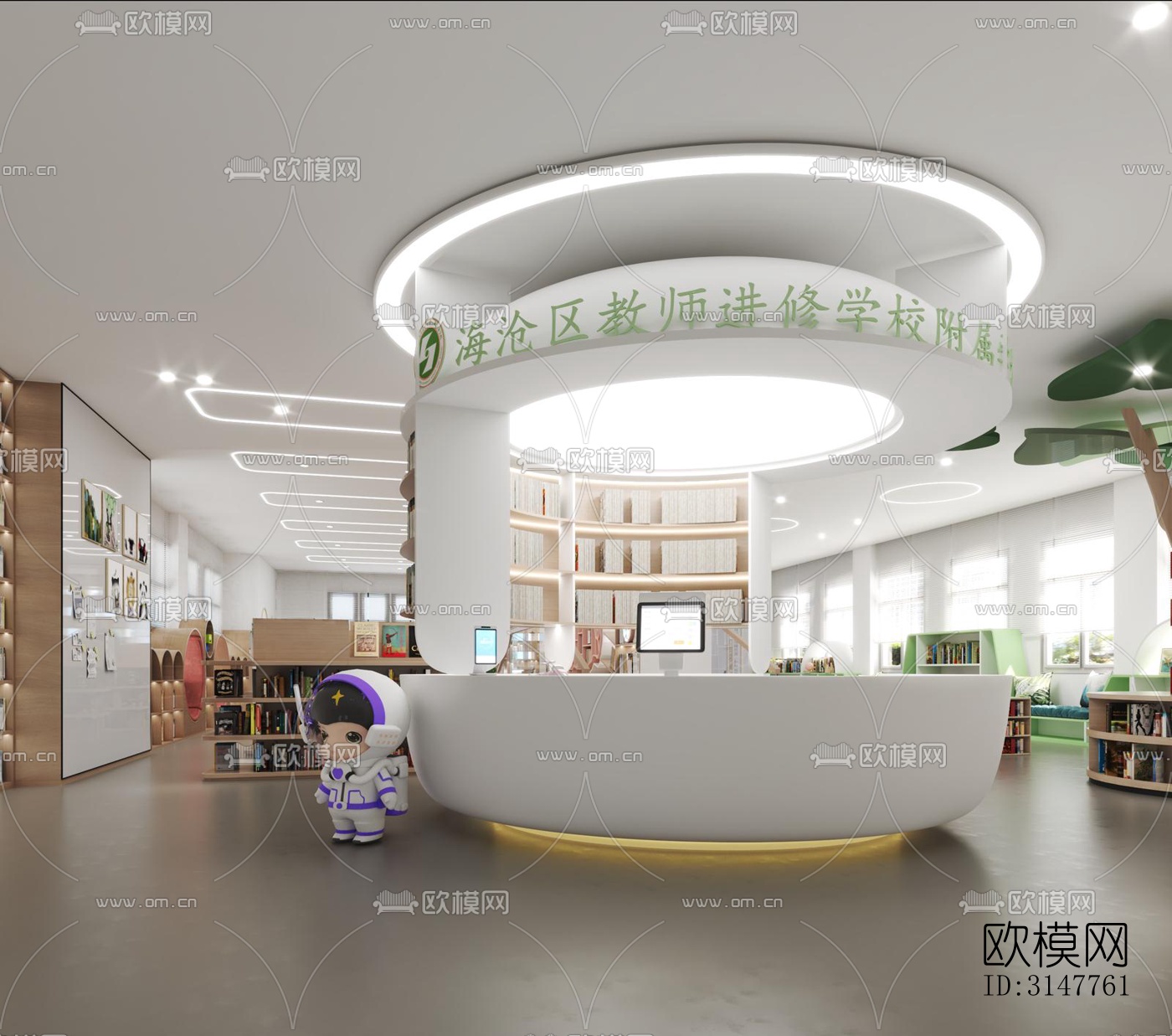 现代图书馆效果图下载（渲染图1）