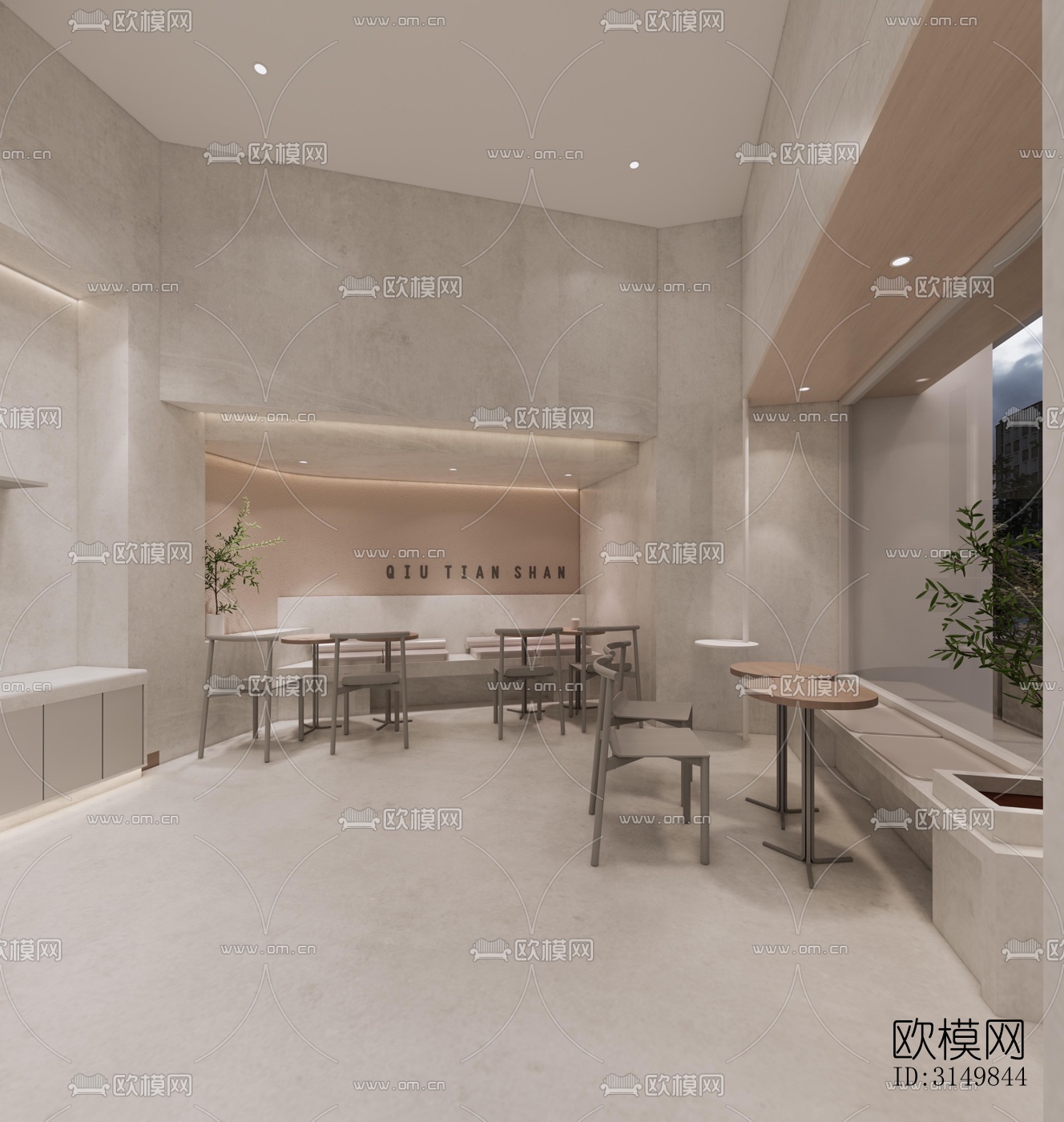 现代咖啡奶茶效果图下载（渲染图12）