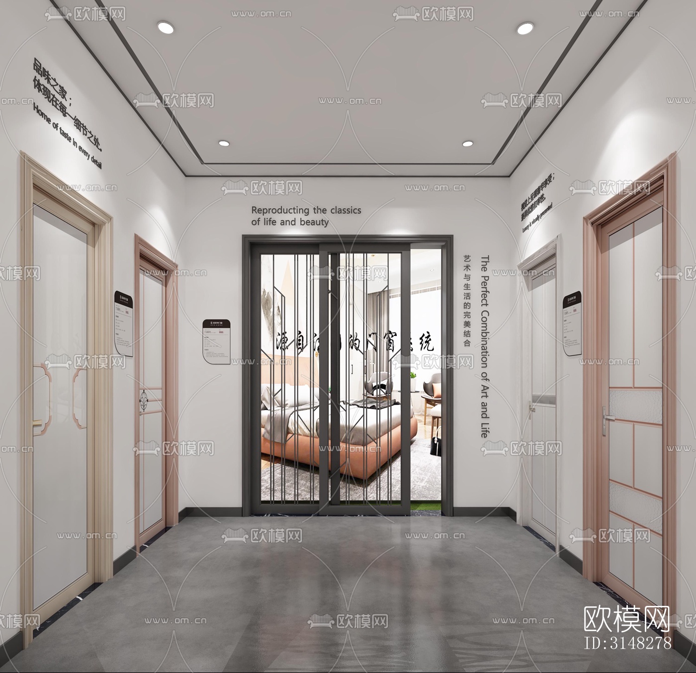 现代零售店铺效果图下载（渲染图3）