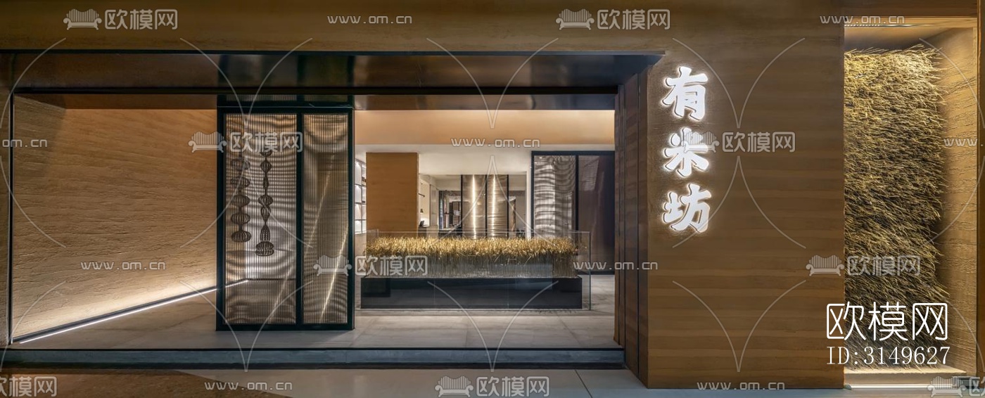 现代商业建筑效果图下载（渲染图3）