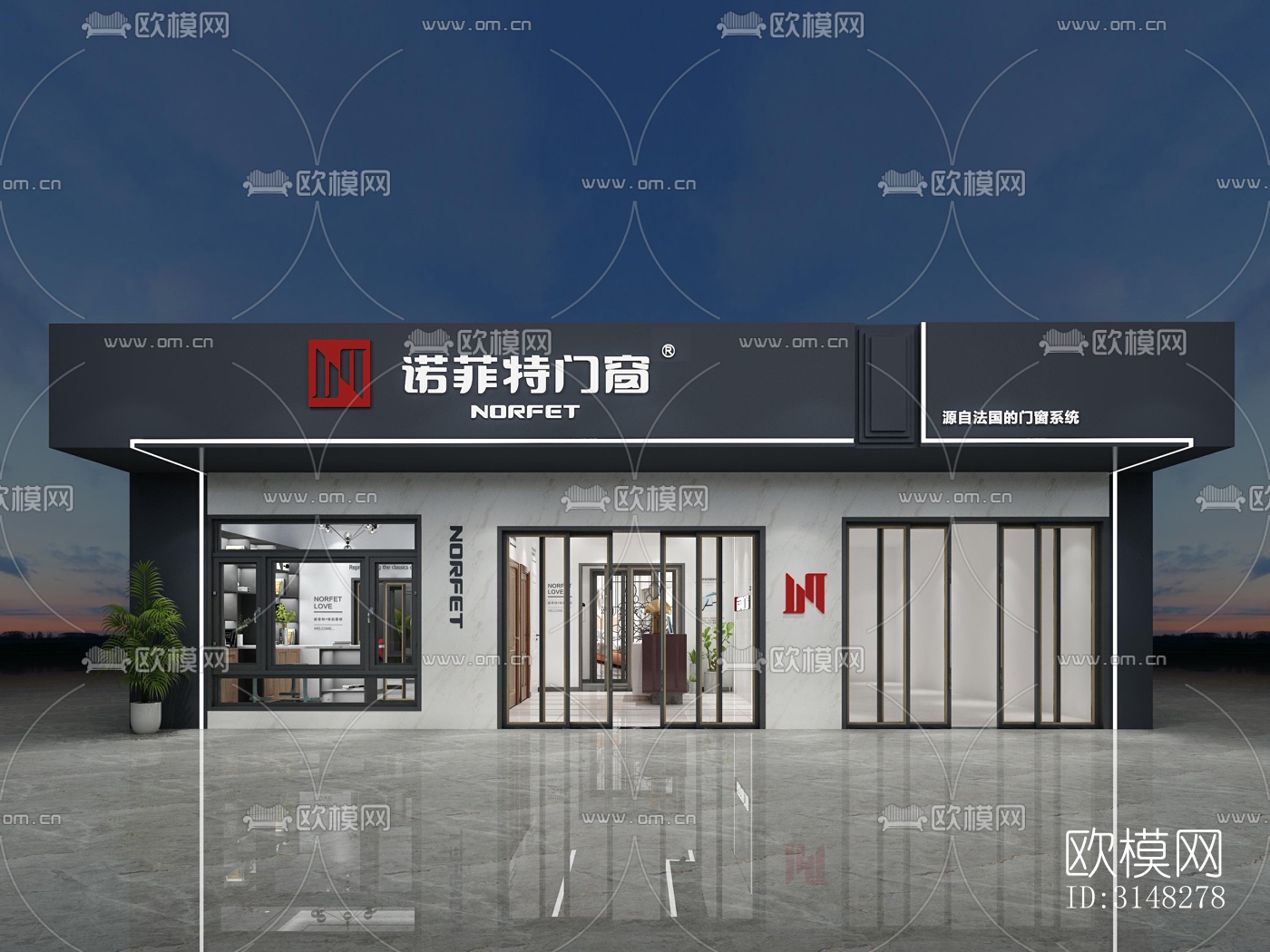 现代零售店铺效果图下载（渲染图1）