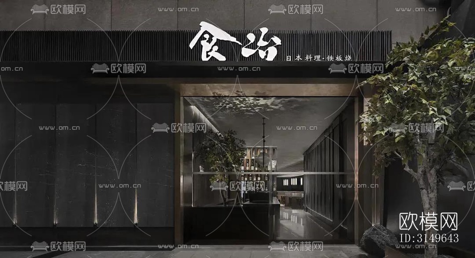 高級(jí)灰商業(yè)建筑效果圖下載(渲染圖3)