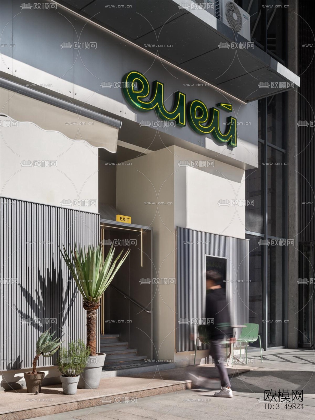 现代咖啡奶茶效果图下载（渲染图8）