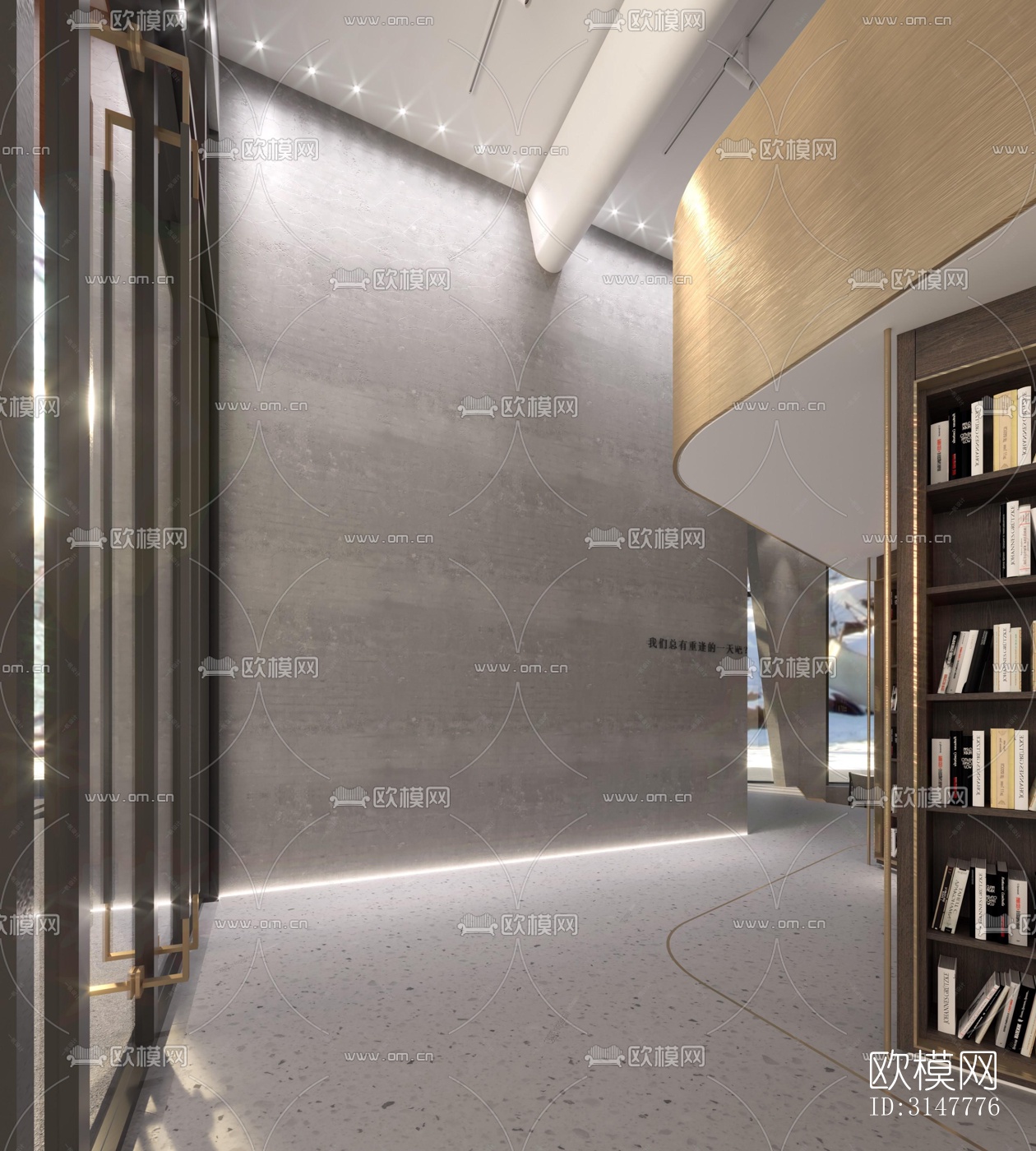 现代图书馆效果图下载（渲染图2）