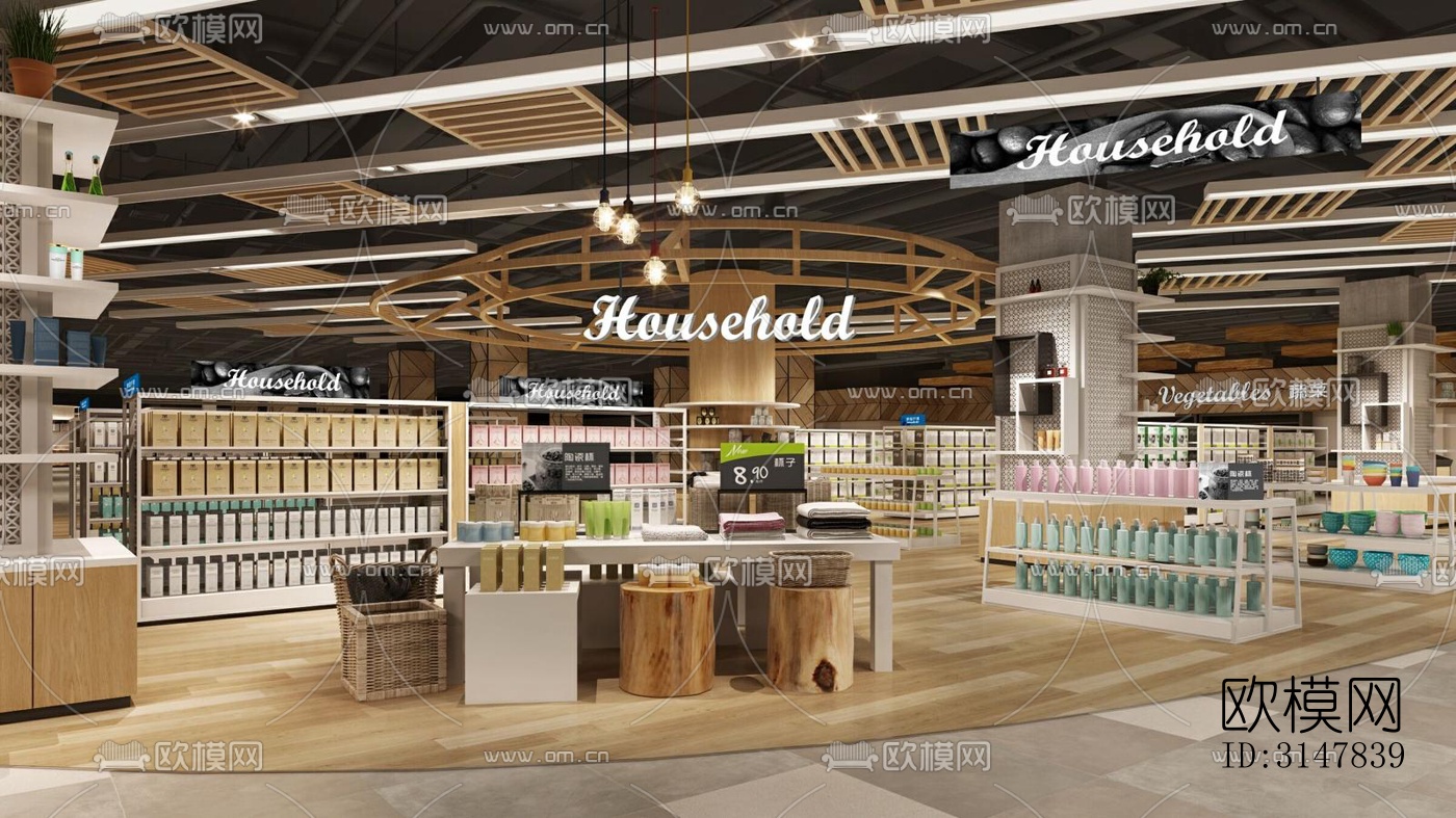 现代商业综合体效果图下载（渲染图5）