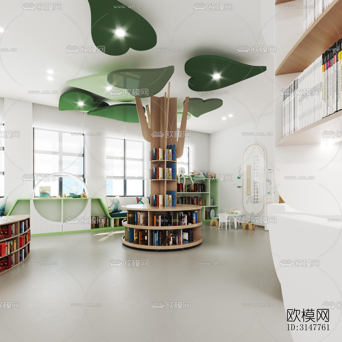 现代图书馆效果图下载（渲染图10）