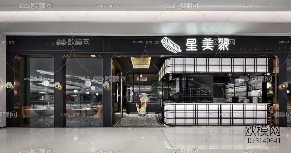 高級(jí)灰商業(yè)建筑效果圖下載(渲染圖4)